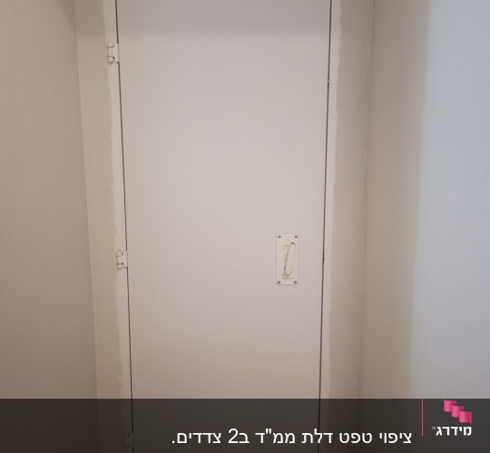 דלת לבנה עם ידית מתכת